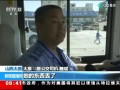 山西太原司机爆料新闻,惊险一幕！街头突发事故引发热议