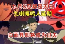创立斑最新技能爆料,颠覆传统，开启全新战斗篇章