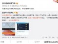 娱乐大爆料小喜,小喜独家揭秘娱乐圈幕后故事
