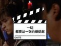 辉哥爆料胜利视频完整版,事件真相全解析