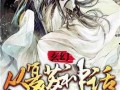 玄幻小说爆料大全下载最新,揭秘热门作品幕后故事与创作秘辛
