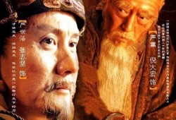 王朝电影在线观看视频,穿越时空的视觉盛宴
