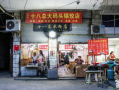 米粉店爆料湘潭超哥视频,一视频引全民热议，揭秘网红背后的故事