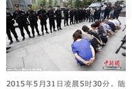 镇平爆料传销案件最新,揭秘网络传销的隐蔽陷阱与受害者心声