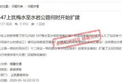 上犹学生爆料新闻,校园新闻背后的真相