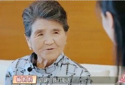 杨子妈妈爆料视频大全最新,揭秘明星家庭幕后故事
