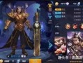 王者新娘爆料视频大全下载,揭秘游戏背后的甜蜜瞬间