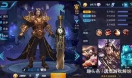 王者新娘爆料视频大全下载,揭秘游戏背后的甜蜜瞬间