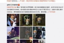 卓伟2016年爆料视频,揭秘娱乐圈惊天秘密