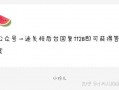 娱乐圈吃瓜爆料号怎么做,跟随吃瓜爆料号探寻幕后真相