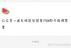 娱乐圈吃瓜爆料号怎么做,跟随吃瓜爆料号探寻幕后真相