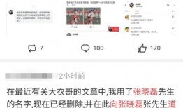 718吃瓜群众最新爆料