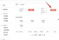 湛江今日头条网友爆料,惊现神秘事件，真相令人震惊！