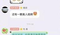 滴滴前员工最新爆料,揭秘公司内部惊人内幕