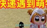 中年游戏解说新爆料视频mv,揭秘游戏界幕后真相