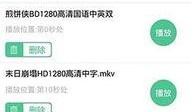 网红免费吃瓜软件下载,下载体验与热门功能一览