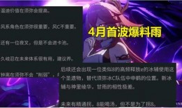原神小散兵最新爆料,神秘散兵新动向，揭秘小散兵神秘面纱