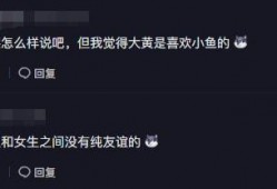 小鱼海棠最新爆料视频,神秘世界揭开神秘面纱