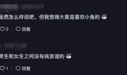 小鱼海棠最新爆料视频,神秘世界揭开神秘面纱