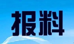 淮南新闻电视台爆料电话,揭露身边新闻，倾听民声心声