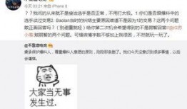 吃瓜子最新事件爆料,最新事件揭秘，吃瓜群众热议不断