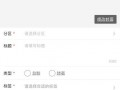 爆料视频从哪里投稿好,热门平台大汇总