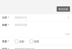 爆料视频从哪里投稿好,热门平台大汇总
