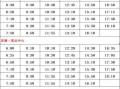 唐山市爆料者名单公示最新,揭秘背后真相