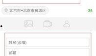 快速爆料的视频,视频快速爆料背后的惊人真相