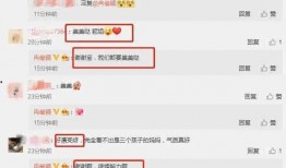 娱乐圈吃瓜爆料号怎么做,跟随吃瓜爆料号探寻幕后真相