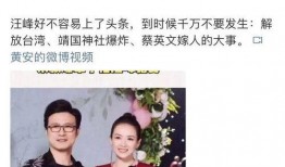 娱记 爆料吃瓜事件视频,吃瓜事件视频幕后真相大曝光