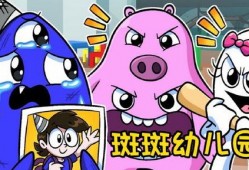 爆料感人动画故事视频,泪目！动画故事视频揭露感人至深的人生篇章