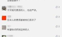 如何发表爆料视频呢,轻松掌握曝光技巧