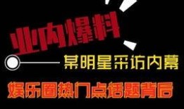 热点爆料视频有什么用途,揭秘热点爆料视频的多重用途与影响力