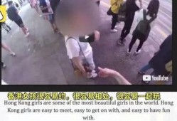 外国渣男爆料视频播放网站,外国渣男爆料视频大曝光