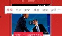 忻州头条早上爆料新闻视频,突发！忻州某地发生重大事件，详情敬请关注！