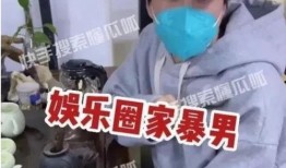 家暴大瓜爆料图片大全视频,揭秘图片视频中的残酷真相