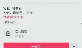 揭阳抖音爆料事件最新,真相与争议交织的网络漩涡