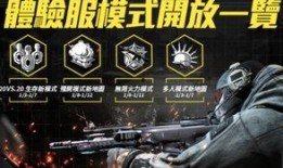 使命召唤三赛季2024最新爆料,全新爆料揭示未来战事