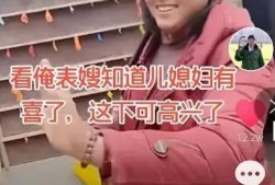 王天缘媳妇爆料视频播放,揭秘背后惊人真相