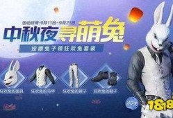爆料兔神和平精英视频,精彩操作与战术解析