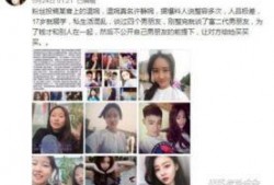 广西抖音爆料事件视频曝光,揭秘背后真相