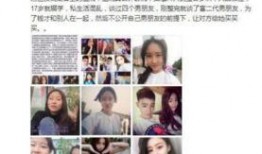 广西抖音爆料事件视频曝光,揭秘背后真相
