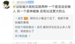 爆料娱乐圈瓜哥微博号,揭秘明星幕后故事