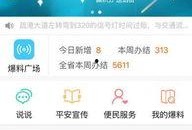 浙江网购爆料事件视频,揭秘网络购物陷阱与维权之路