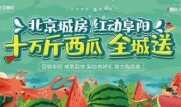 吃瓜娱乐房,揭秘明星幕后生活，带你走进娱乐圈的神秘世界