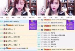 欧美圈内爆料女主播视频,引发网友热议