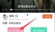 条子直播爆料怎么弄的视频,揭秘条子直播爆料视频制作技巧