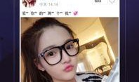 韩涵语音爆料视频播放下载,独家内容首次曝光，下载观看揭秘幕后真相