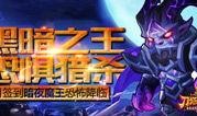 夜魔最新爆料视频在线观看,神秘事件背后的惊人真相